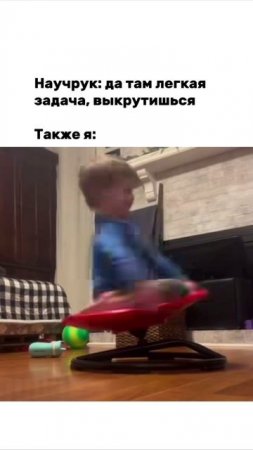Выкрутимся, обязательно