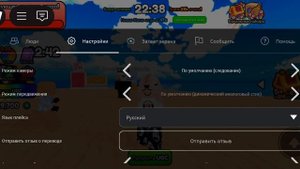 КАК СДЕЛАТЬ ЗВУК В РОБЛОКСЕ НА ЛЮБОМ УСТРОЙСТВЕ