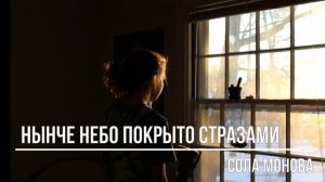 Нынче небо покрыто стразами