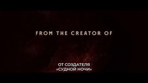 Дом ✓ Трейлеры фильмов на русском 2025 👍🚀👇