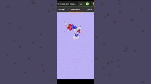 СОЗДАЛ ПЕРВЫЙ СЛОЖНЫЙ ОРГАНИЗМ В Cell Lab!|Cell lab #1