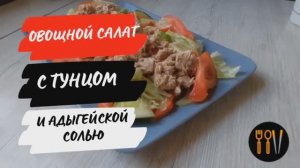 Готов есть хоть каждый день! ВКУСНО, а готовится просто и быстро