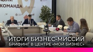 Новгородские компании нашли новых партнёров в Саудовской Аравии и Иране