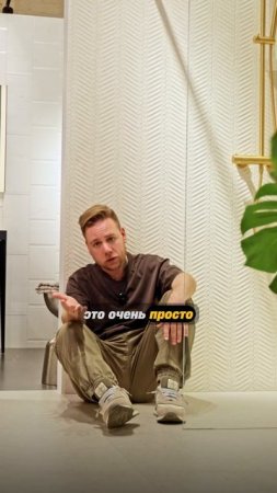 Идеальная душевая без порогов и подиумов — это реально🤩