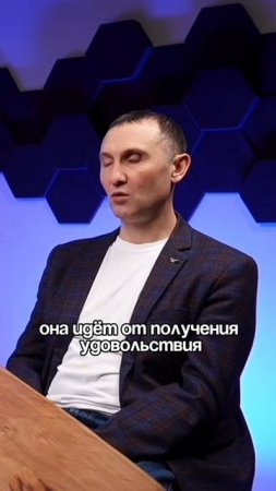 УДОВОЛЬСТВИЕ ОТ МАССАЖА