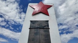 ЧТОБЫ ПОМНИЛИ