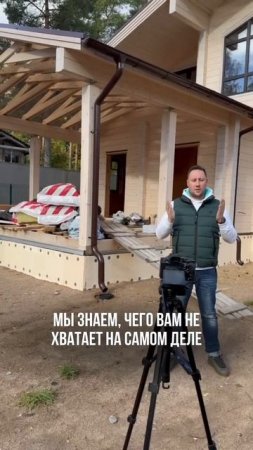 Мечта