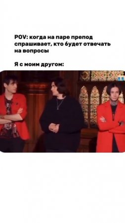 Вся ответственность на нем!