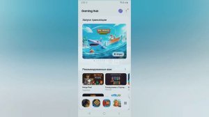 Как сделать растянутый экран 4:3 в sfg2 на samsung and xiaomi?