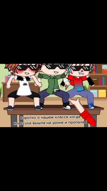 на золотом крыльце сидели #гачаклуб #гачалайф #gachanox #га смотреть онлайн