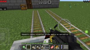 крайние земли (2)