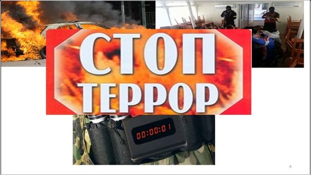 Видеообзор «Инструкция по антитеррористической безопасности: рекомендации для руководителей» смотреть онлайн