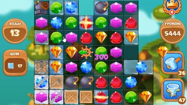 Сокровища пиратов уровень 5444 смотреть онлайн