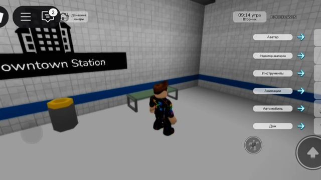Наверное все знают эту секретку но я её не знал в Roblox