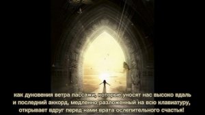 Мурат Рена - Диалог с душой, Вып.1 Шопен
