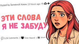 Если бы отец был жив… Советы, которые я никогда не забуду | Reddit истории