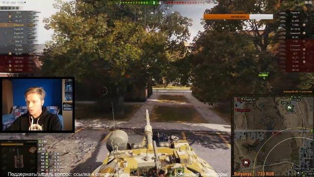 Очередная поПЫТКА  -  3 отметки на любимом танке - Centurion AX  -  Стрим