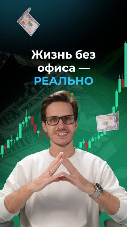 Каждая эпоха приносит новые возможности.