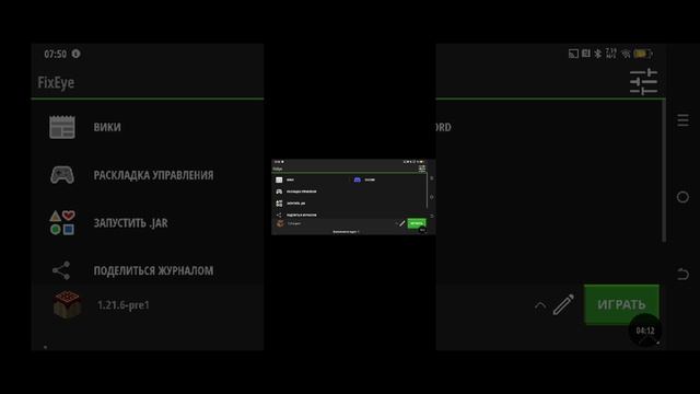 как скачать Minecraft java edition бесплатно на Android смотреть онлайн