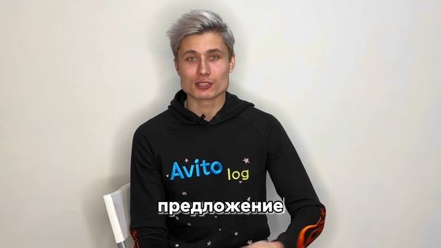 😲Как обойти ПРОВЕРКУ ПАСПОРТА на Авито?! Верификация