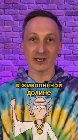 Где снимали Батя 2