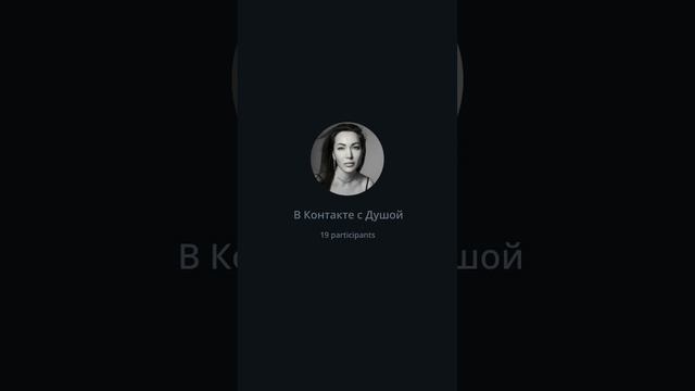 🌿✨ Защита Архангела Рафаила и его целительные энерг?