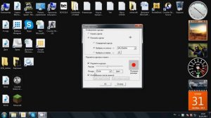 Как скачать и установить cam studio 2.5