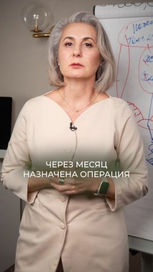 В ЭТО исцеление тяжело поверить! #здоровье #гинекология #медицина