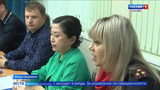 "Вести. Сахалин. Курилы". 22 мая 2025 года смотреть онлайн