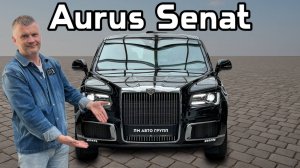 ВСЁ об Aurus Senat: роскошь и традиции