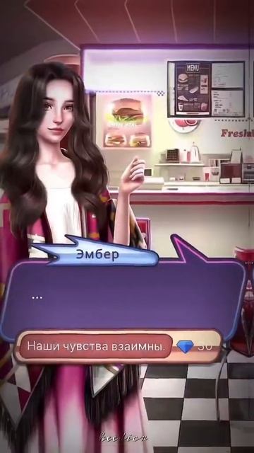 #клубромантики #история #любовьсозвезд #лсз #Эмбер #Сара