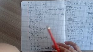 зачëт 2 по мат практикуму за 3 триместр, неравенства, системы неравенств, двойные неравенства