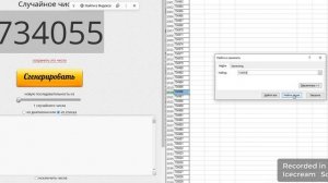 Розыгрыш ИМ 2025