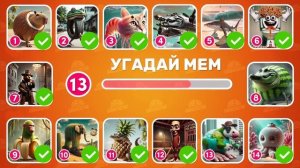УГАДАЙ ИТАЛЬЯНСКИХ ИИ-ЖИВОТНЫХ ПО ЗВУКУ 2 ЧАСТЬ | Бомба