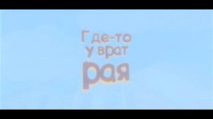 Marmok | Все VR мультфильмы ♦Мармока♦