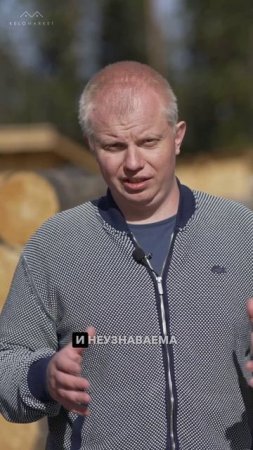 📍Каждая баня из Кело уникальна #kelo #соснакело #отделкаизкело