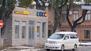 Мой второй день в Сухум Абхазия🌴Завтрак в Турецком к?