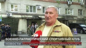 Новоселье «Сатурна»: военно-патриотический клуб въехал в новое помещение. Новости. 29/05/2025.