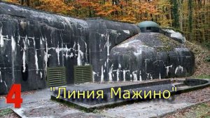 Несколько провалившихся проектов человечества в жутком баяне!