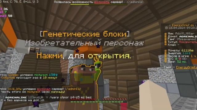 НАШЁЛ СЕРВЕР МЕЧТЫ? ЛУЧШИЙ ГРИФЕРСКИЙ СЕРВЕР 1.12.2 - 1.16.5?