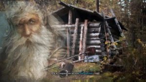 МИСТИЧЕСКАЯ ИСТОРИЯ В ДИКОЙ СИБИРСКОЙ ТАЙГЕ..