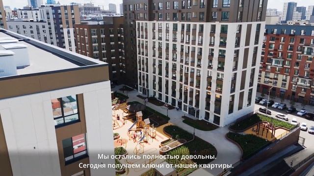 Передача ключей GreenLine. Flora