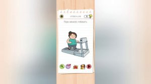 Brain Test All-Star: Игра IQ | 261-280 уровни | Прохождение