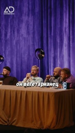 Полное виде в группе комьюнити в ВК #юмор #адгорбенко #стендап