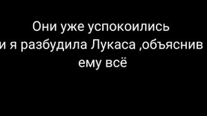 Персонажи "Моя прекрасная принцесса" реагируют на видео ТТ (ОЯСП)