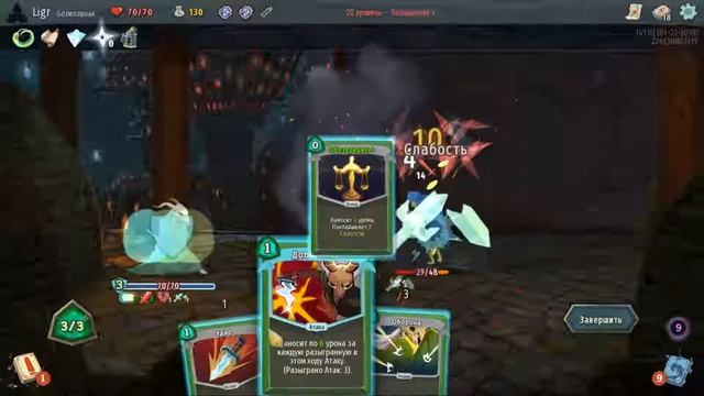 Самая быстрая Безмолвная •••▶ Slay the Spire Part №12 смотреть онлайн