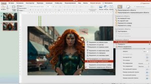 Урок Повер поинт. Делаем HUD интерфейс полностью в Power Point