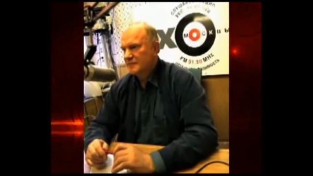 Что скрывает ВСЕРОССИЙСКОЕ открытое собрание КПРФ смотреть онлайн