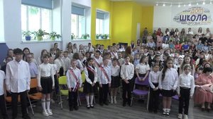 Выпускной 4-е классы школа 18