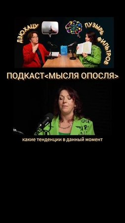 Пузырь фильтров #shorts #поиск #выбор
